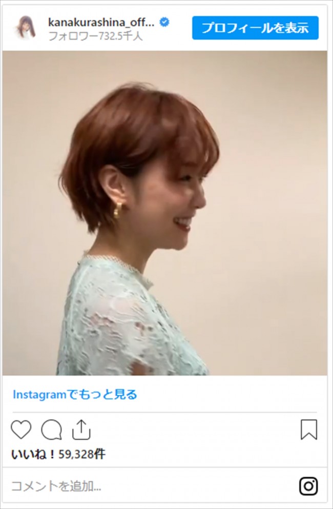 倉科カナ 振り向きざまのキメ顔にネット歓喜 イイ女発見 21年1月24日 写真 エンタメ ニュース クランクイン 倉科カナ 振り向きざまのキメ顔にネット歓喜 イイ女発見 21年1月24日 写真 エンタメ ニュース クランクイン
