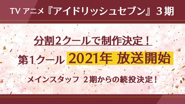 最新 アニメ 1 クール おすすめ 1 クール アニメ おすすめ 2ch