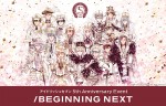 テレビアニメ『アイドリッシュセブン』5th Anniversary Event “／BEGINNING NEXT”キービジュアル