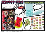 「僕のヒーローアカデミア展 DRAWING SMASH」グッズ付きチケット特典の「O・F・A（ワン・フォー・オール）マルチケースセット（メモ1種＋フレークシール24種×2枚入り）」