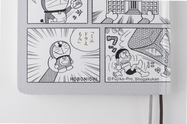 ドラえもん と ほぼ日手帳 がコラボ ドラミちゃんデザインの新作カバーも登場 21年1月27日 写真 アイテム クランクイン トレンド ドラえもん と ほぼ日手帳 がコラボ ドラミちゃんデザインの新作カバーも登場 21年1月27日 写真 アイテム クランクイン トレンド