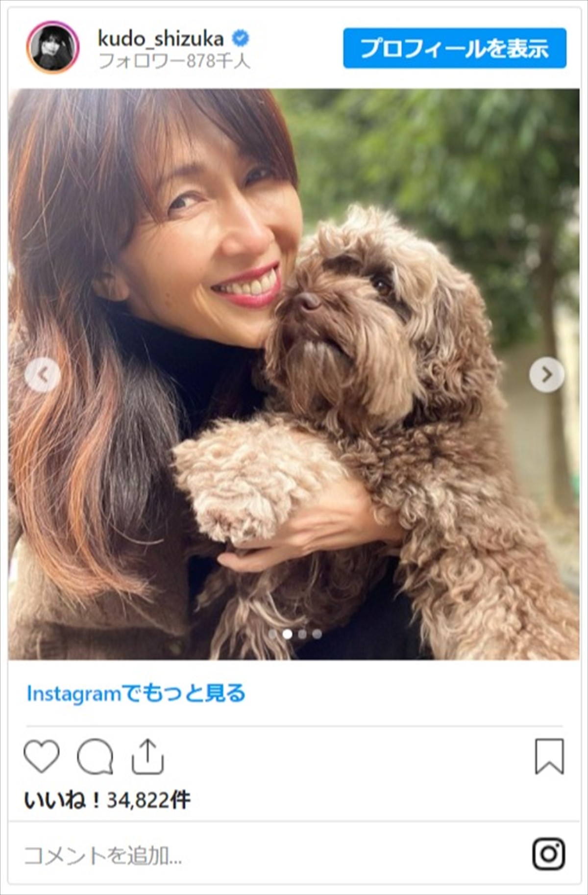 工藤静香、栽培中のブロッコリーに異変　かわいすぎる結末にネットほっこり