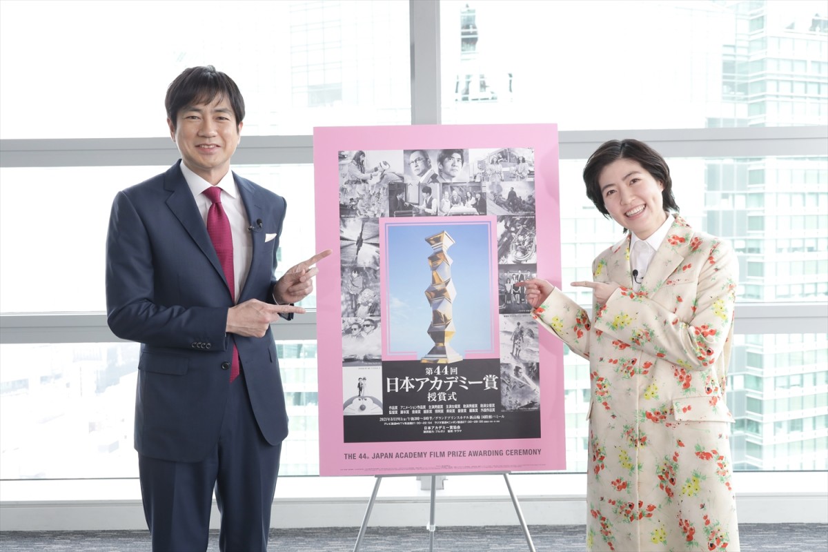 第44回日本アカデミー賞優秀賞発表　『罪の声』『ミッドナイトスワン』ら5作品が作品賞