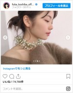 小芝風花、萌袖ニットがかわいいグラビアオフショット　※「小芝風花」インスタグラム