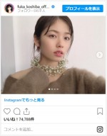 小芝風花、萌袖ニットがかわいいグラビアオフショット　※「小芝風花」インスタグラム