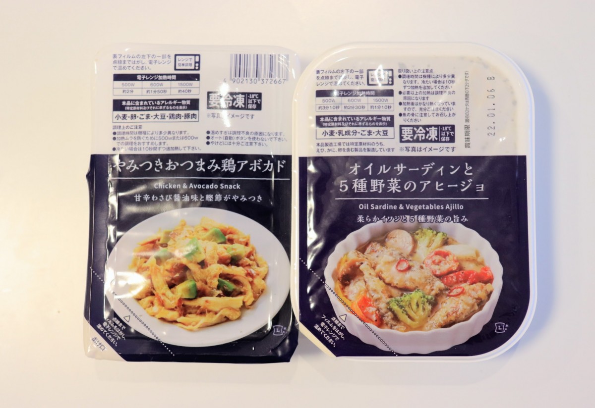 ローソン　冷凍おつまみ