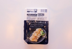 ローソン　冷凍おつまみ