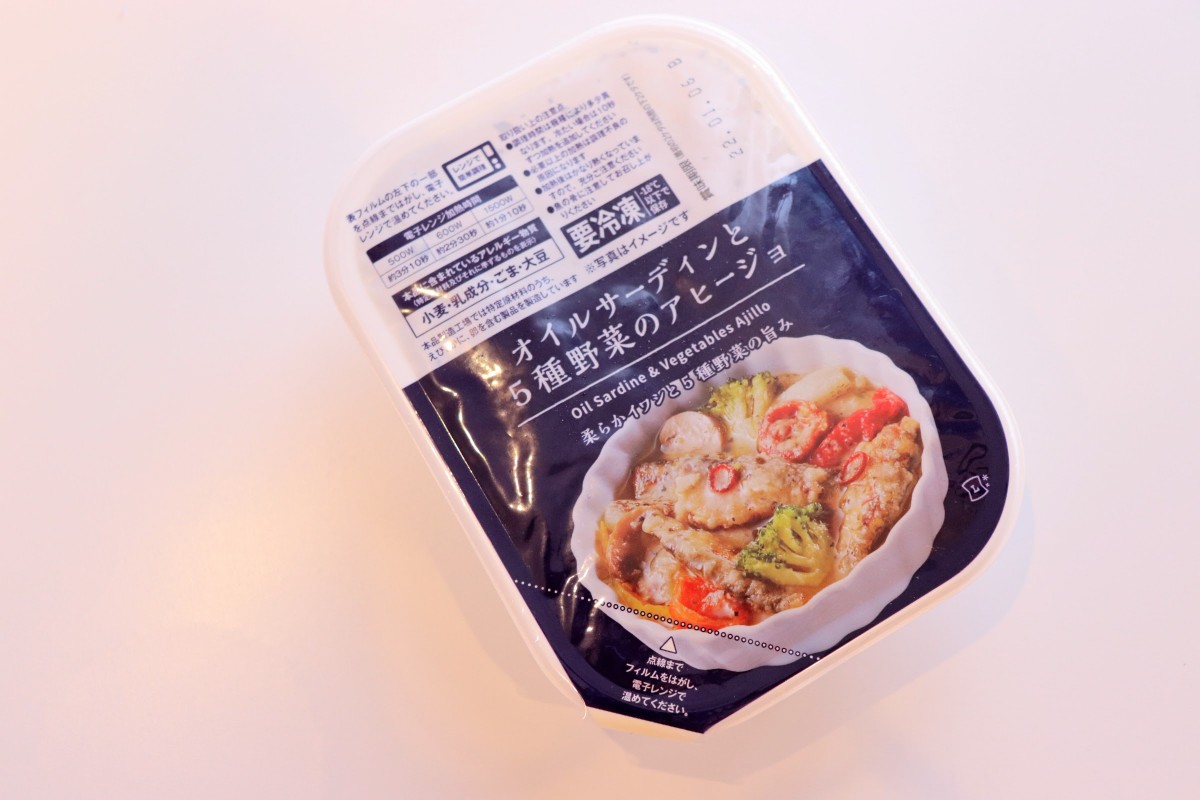 ローソン　冷凍おつまみ