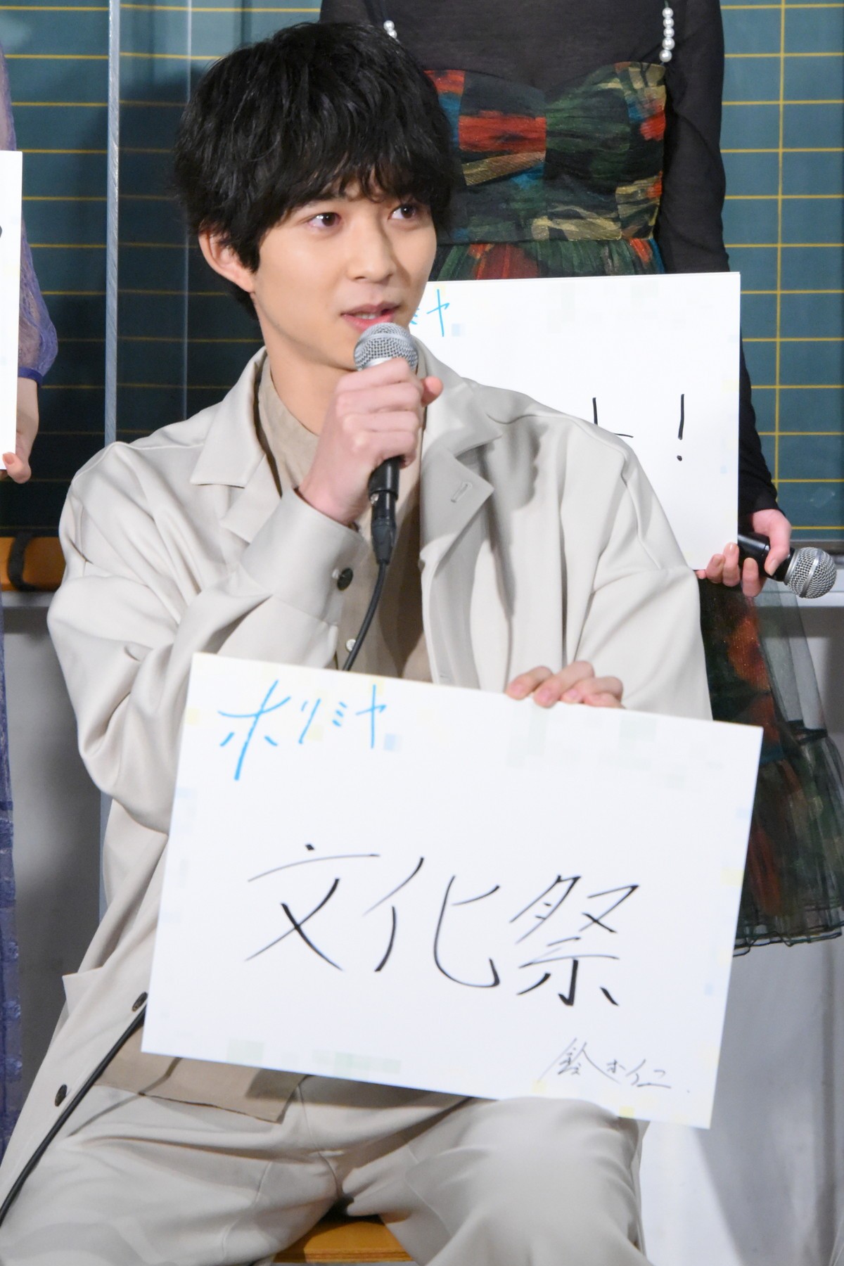 鈴鹿央士、意外なバイト経験告白「自転車をこいで届けるやつ」