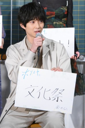 実写版『ホリミヤ』完成記念生配信イベントに登場した鈴木仁