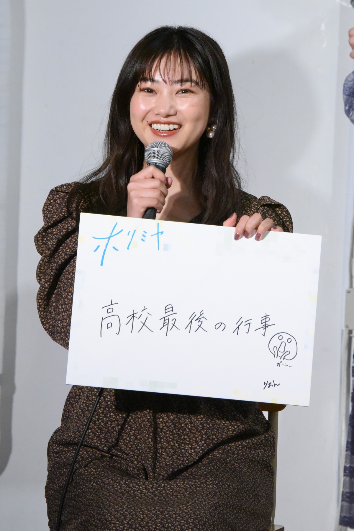 鈴鹿央士、意外なバイト経験告白「自転車をこいで届けるやつ」