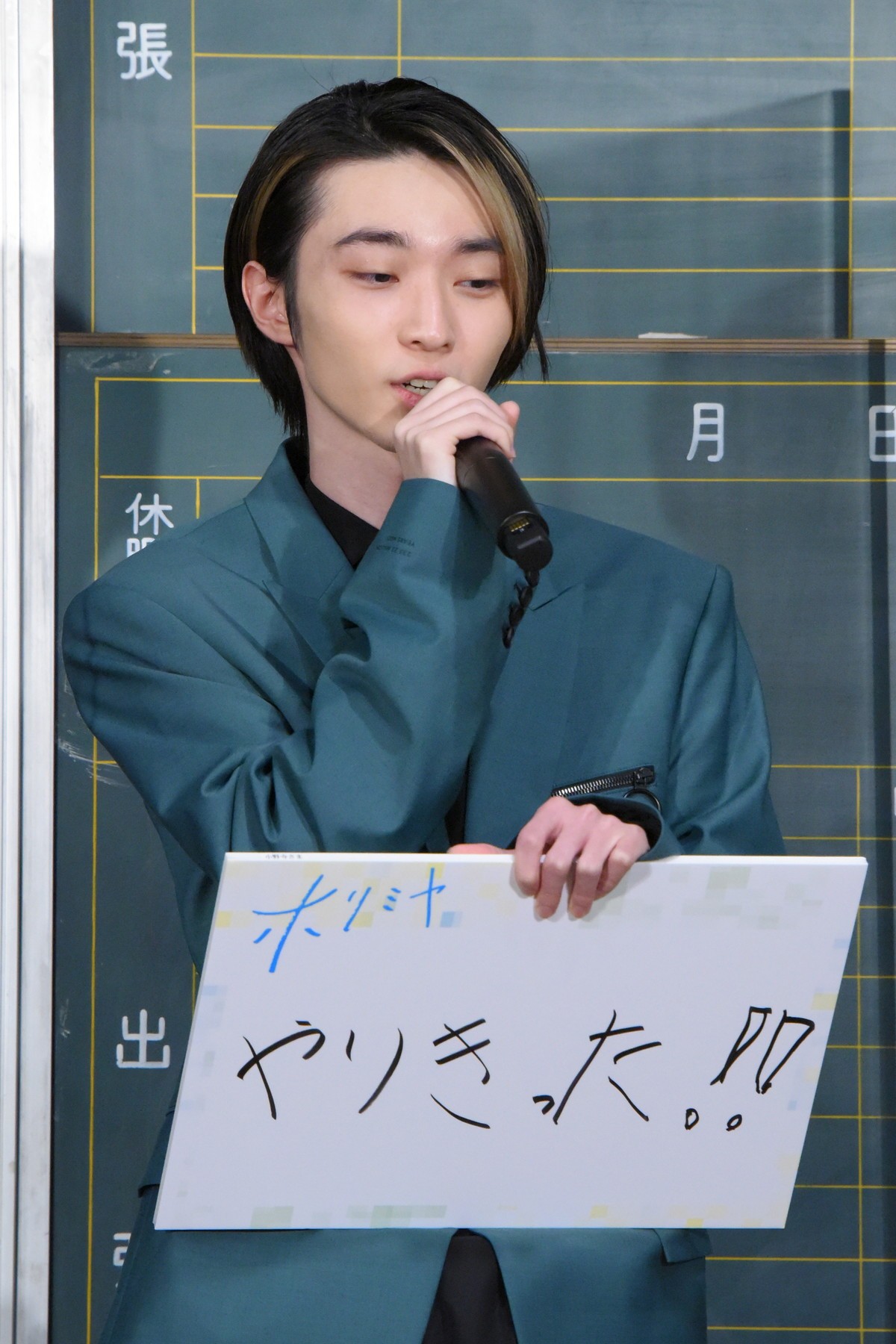 鈴鹿央士、意外なバイト経験告白「自転車をこいで届けるやつ」