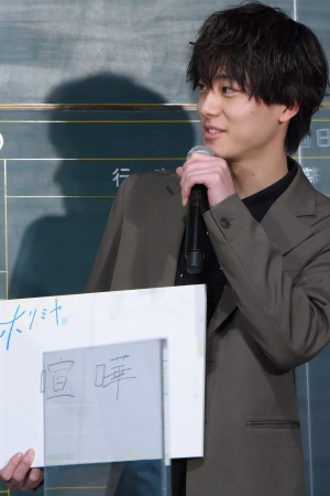 実写版『ホリミヤ』完成記念生配信イベントに登場した井上祐貴