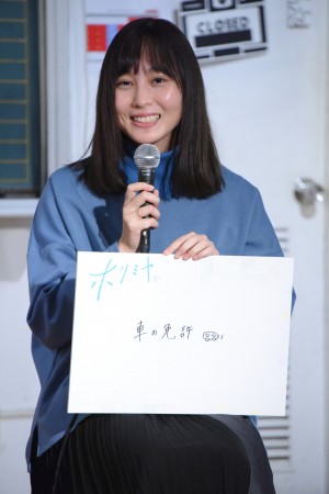実写版『ホリミヤ』完成記念生配信イベントに登場した松本花奈監督