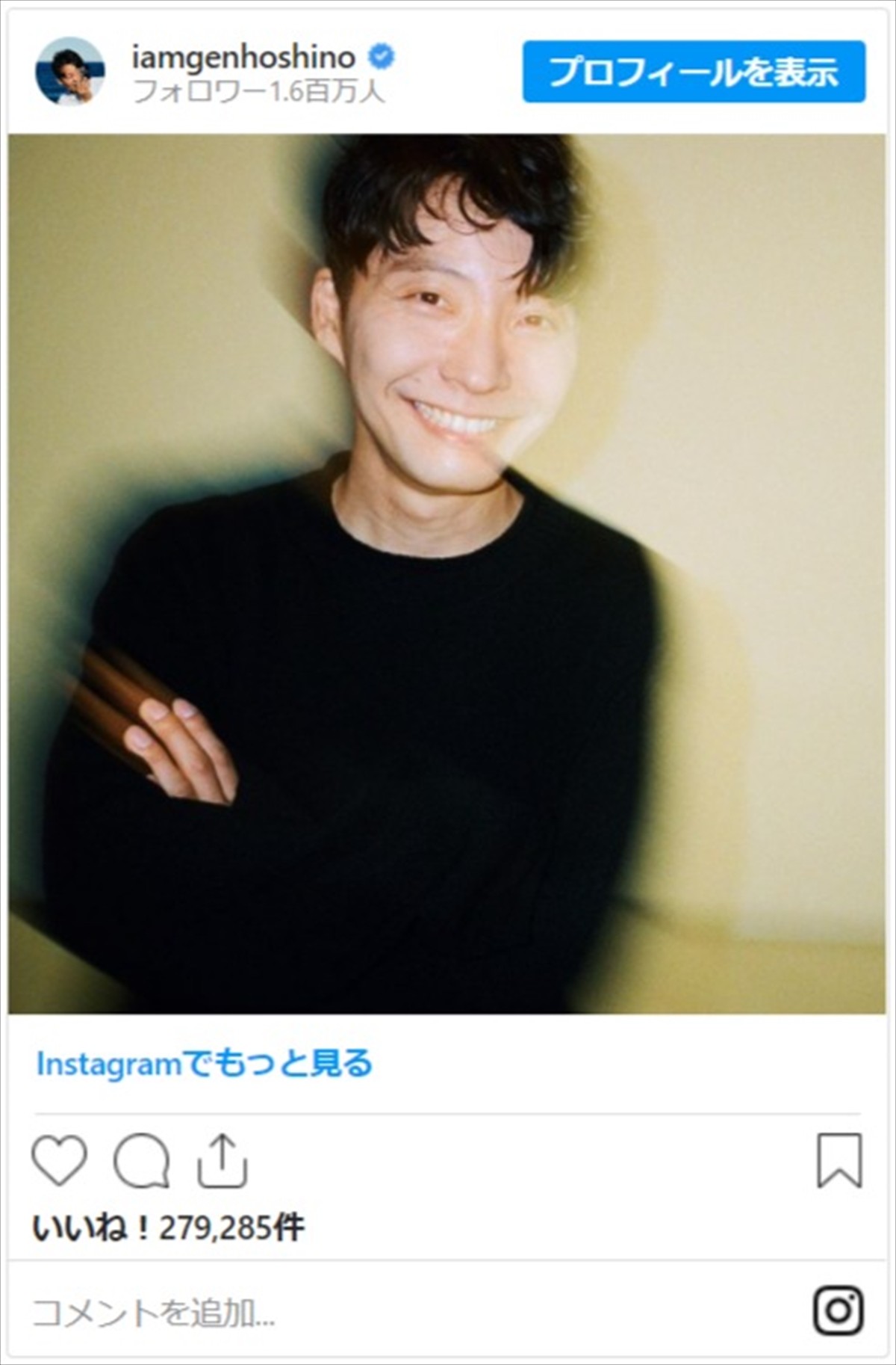星野源、40歳のバースデーを『逃げ恥』公式が新垣結衣との2ショットで祝福