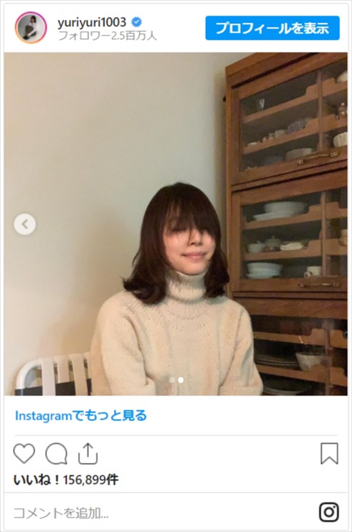石田ゆり子、「髪伸ばしてます」オフショット公開にエレカシ・宮本浩次に似てるの声