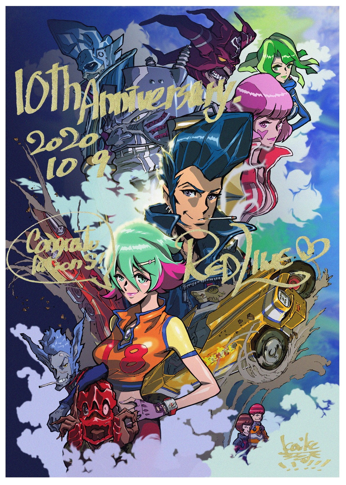 木村拓哉、蒼井優、浅野忠信出演アニメ『REDLINE』、10周年記念し2.26上映