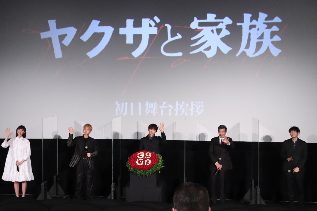 綾野剛、舘ひろしから譲り受けたスーツを着て登場　主演作『ヤクザと家族』は「自身の集大成」