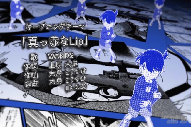 アニメ『名探偵コナン』2020年1月から放送されたOP映像カット（楽曲：WANDS「真っ赤なLip」）