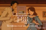 アニメ『名探偵コナン』2000年2月から放送されたED映像カット（楽曲：倉木麻衣「Secret of my heart」）