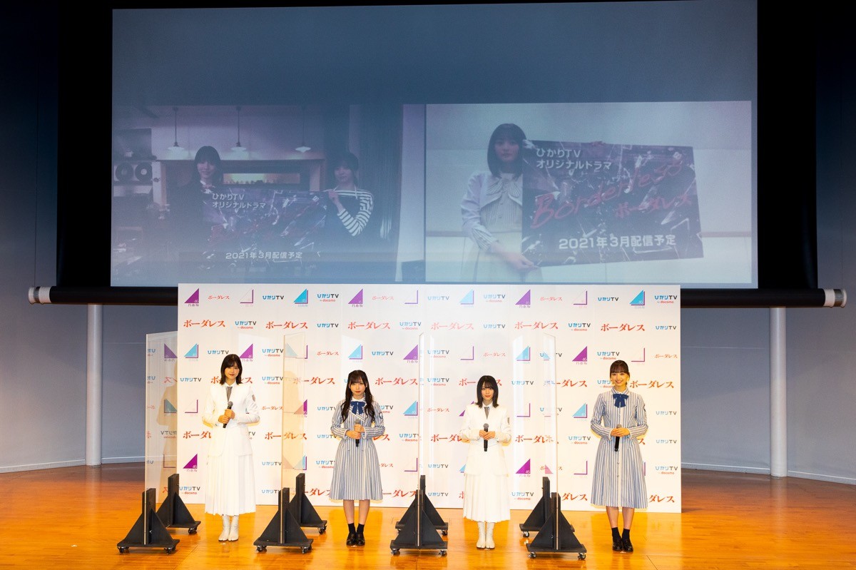 乃木坂46×櫻坂46×日向坂46、坂道合同ドラマ　現場で呼び合っている愛称を明かす