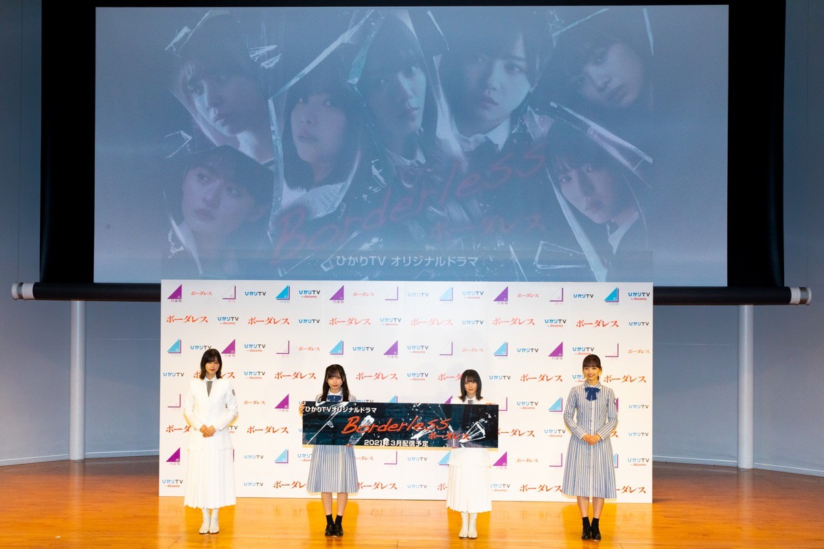 乃木坂46×櫻坂46×日向坂46、坂道合同ドラマ　現場で呼び合っている愛称を明かす