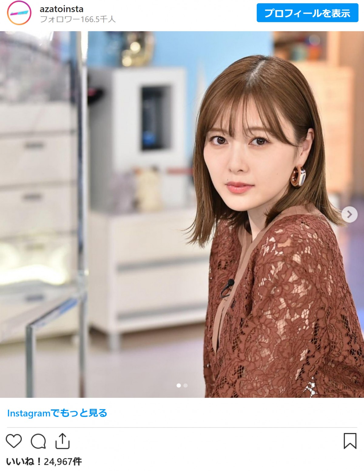 白石麻衣があざとポーズ　田中みな実・弘中綾香との3SHOTに反響　「史上最強」