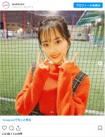 乃木坂46・山下美月の“あざカワショット”　※『あざとくて何が悪いの？』番組公式インスタグラム