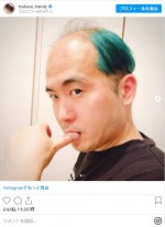 トレエン斎藤、“攻めた色”にヘアカラーチェンジ　※「トレンディエンジェル斎藤司」インスタグラム