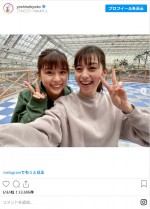 同い年の中条あやみと芳根京子　※「芳根京子」インスタグラム