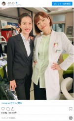 上野樹里＆ともさかりえの2ショット　※「上野樹里」インスタグラム