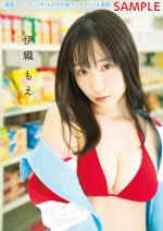 「漫画アクション」4号（2月2日発売）に登場する伊織もえ