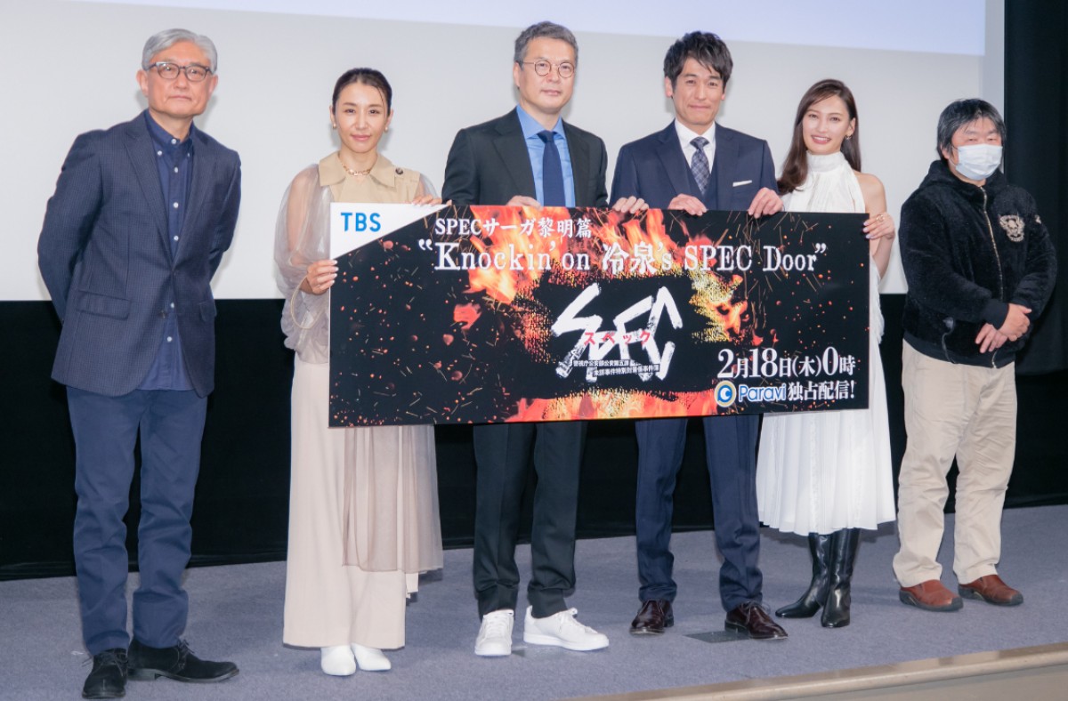 『SPEC』田中哲司、大量のレモン食す“冷泉”佐藤隆太に感心「すごい」