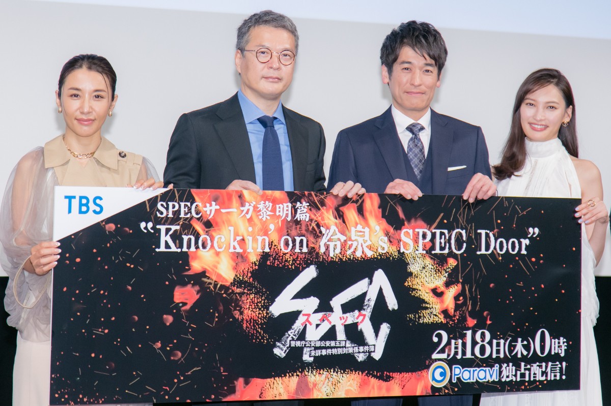 『SPEC』田中哲司、大量のレモン食す“冷泉”佐藤隆太に感心「すごい」