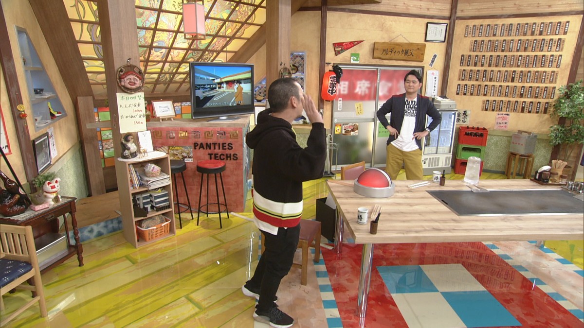 今夜『相席食堂』ゴールデンSP　「M‐1」ファイナリスト10組のロケを千鳥が採点