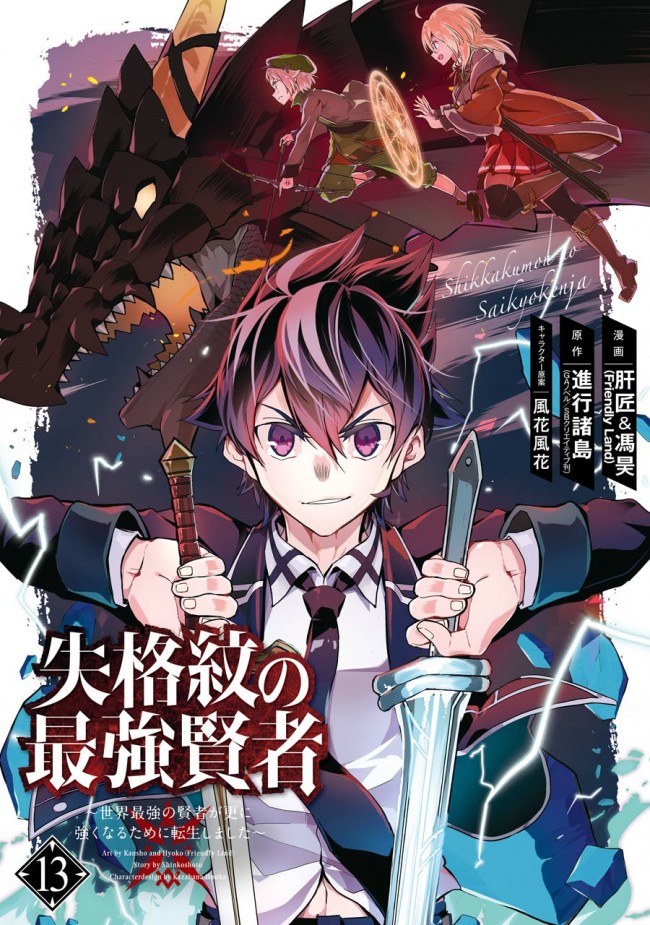 ゴブリンスレイヤー ダンまち 続編も Ga文庫 ノベル7作品がtvアニメ制作 21年2月1日 写真 ゲーム アニメ ニュース クランクイン