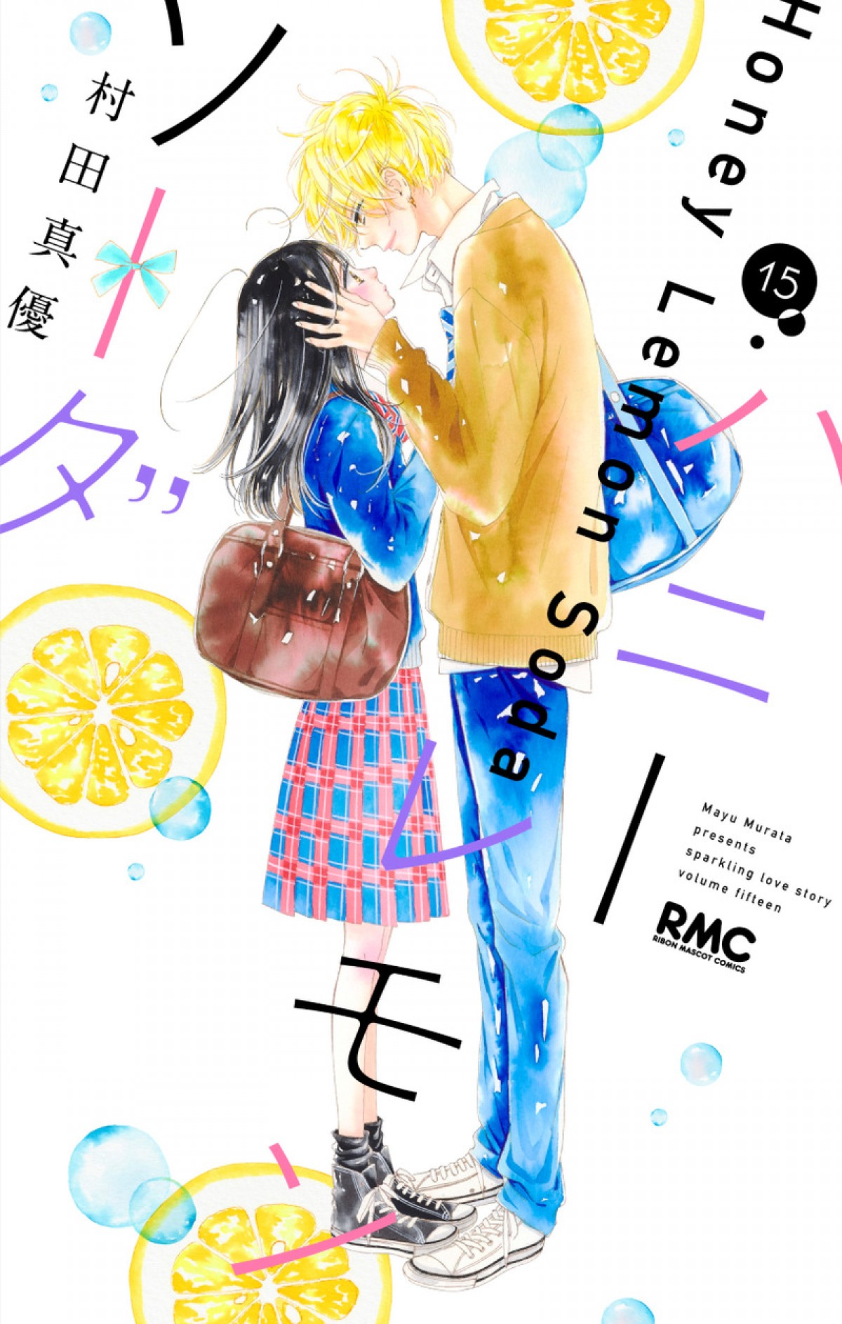 『ONE PIECE』、「りぼん」とコラボ　『ハニーレモンソーダ』村田真優のナミイラスト公開
