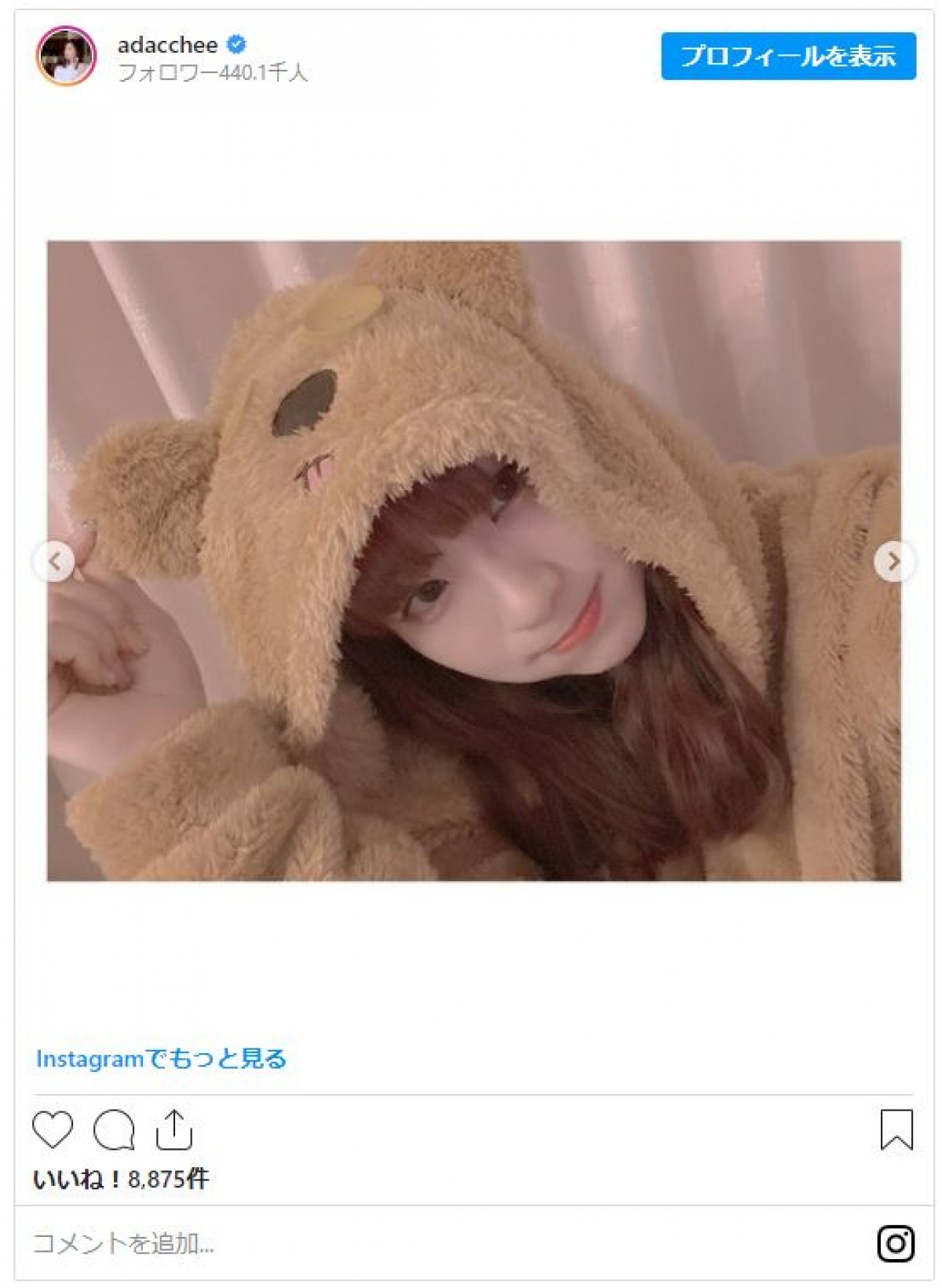 足立梨花、白塗りホラーメイクからかわいいクマさんに　ギャップ激しい投稿に反響