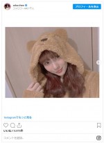 一転、キュートなクマさんに！ ※「足立梨花」インスタグラム