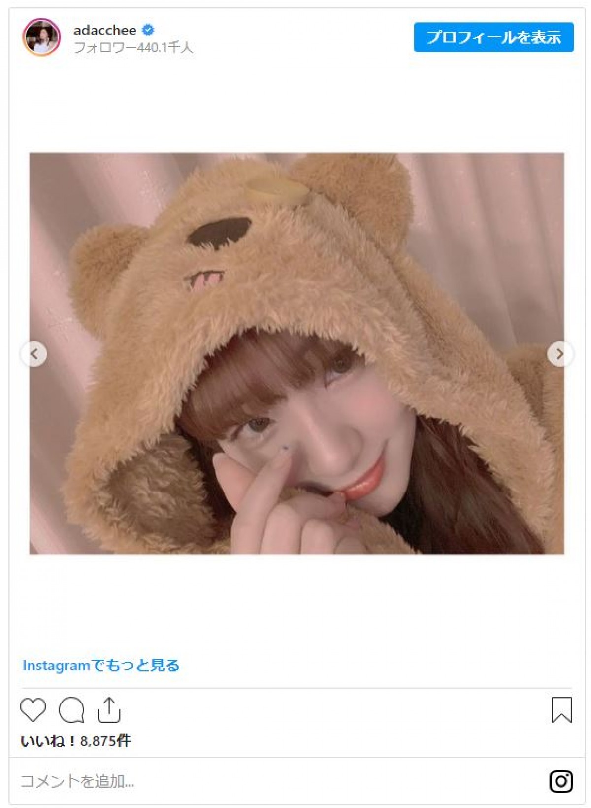 足立梨花、白塗りホラーメイクからかわいいクマさんに　ギャップ激しい投稿に反響