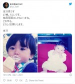 かわいすぎる…！ 幼少期の吉沢亮　※「吉沢亮＆STAFF」公式ツイッター