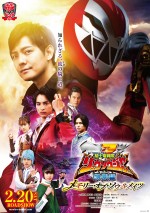 【動画】『騎士竜戦隊リュウソウジャー 特別編 メモリー・オブ・ソウルメイツ』予告編