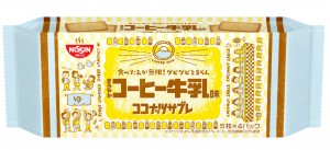 「ココナッツサブレ ＜まろやかコーヒー牛乳味＞」