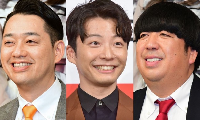 （左から）設楽統、星野源、日村勇紀