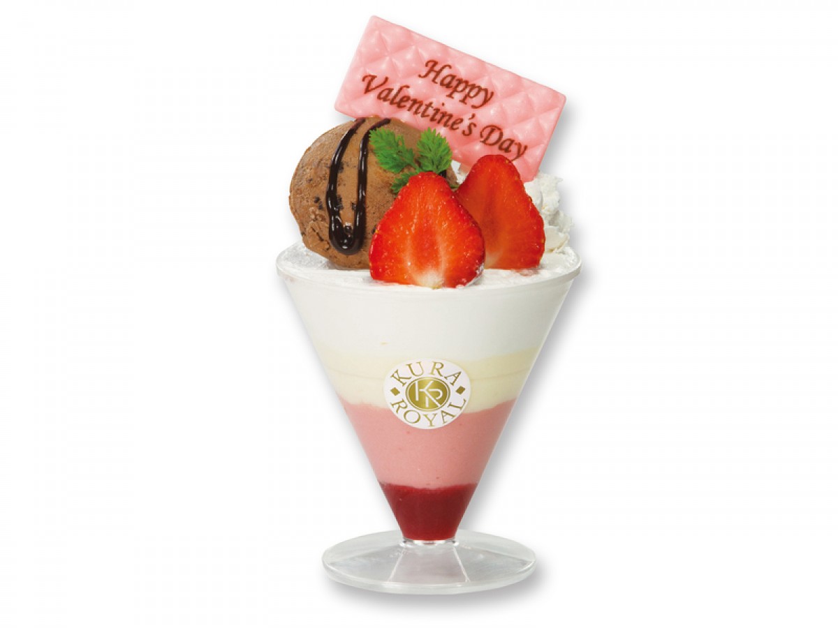 くら寿司「バレンタイン限定チョコスイーツ」2種類が登場！