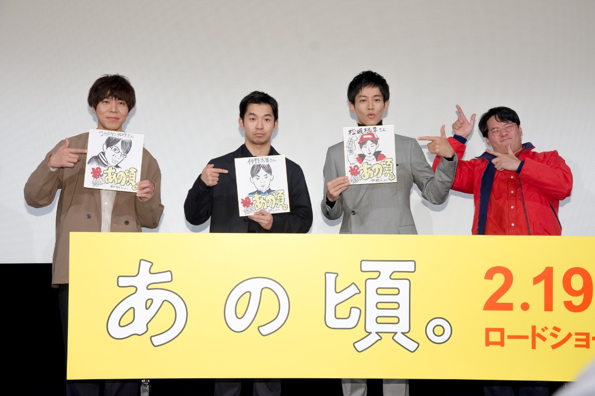 松坂桃李＆仲野太賀、藤本美貴のサプライズ登場に大興奮「動揺しています」