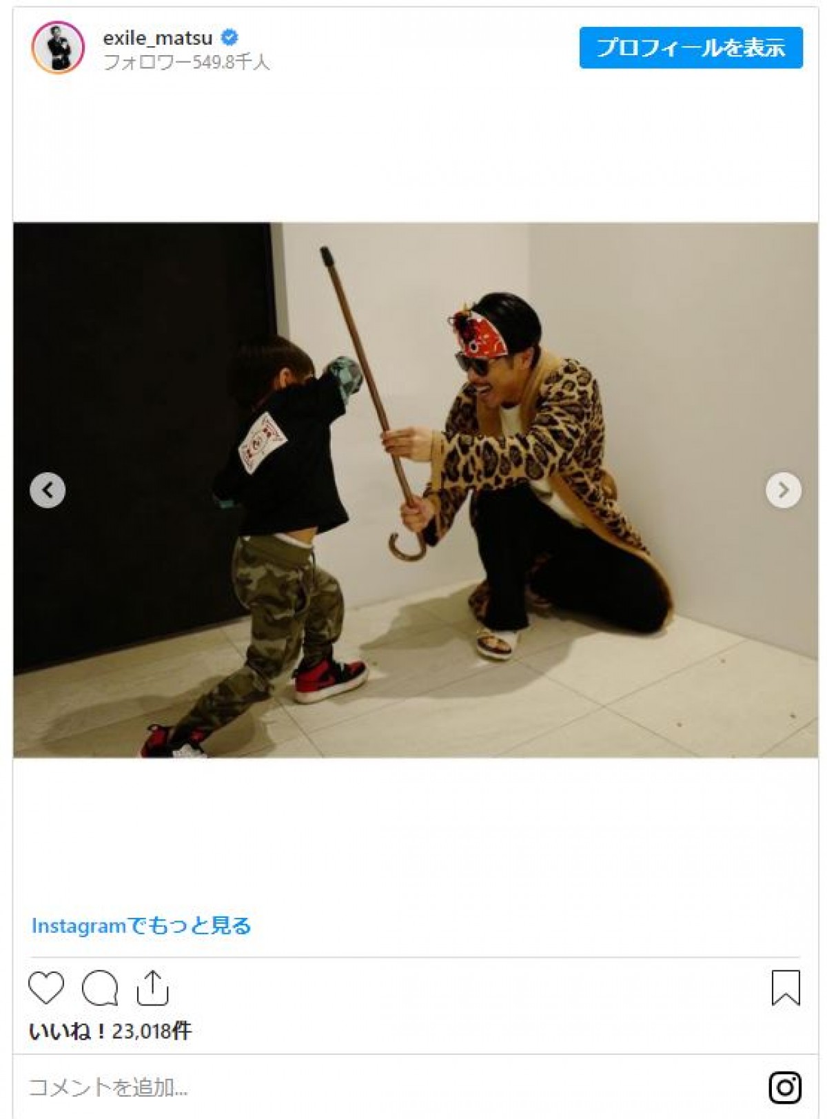 EXILE・松本利夫、息子と“節分ショット”　鬼に扮する姿に「いいパパ」の声