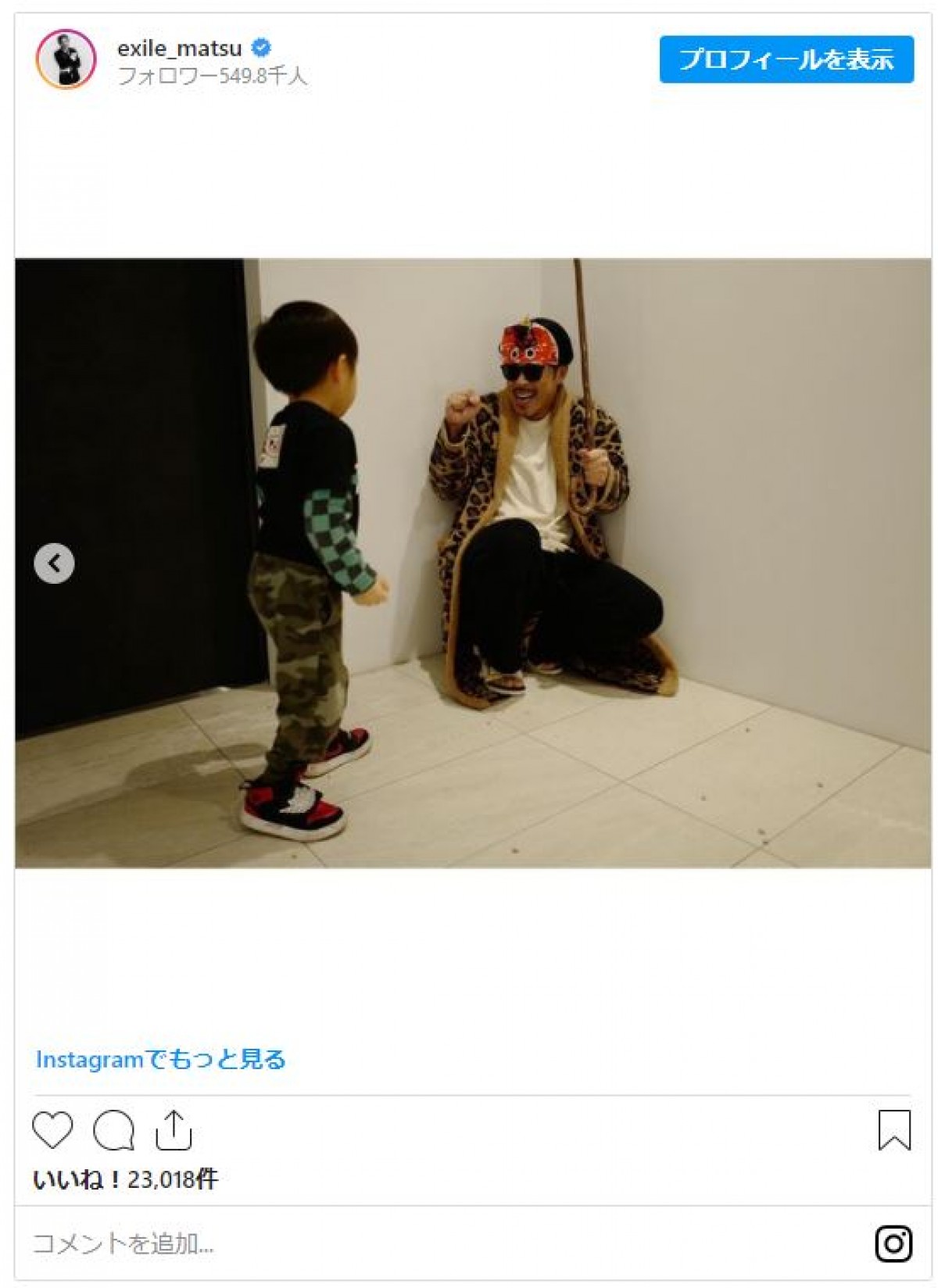 EXILE・松本利夫、息子と“節分ショット”　鬼に扮する姿に「いいパパ」の声