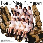 BEYOOOOONDS・セカンドシングル「Now Now Ningen／激辛LOVE／こんなハズジャナカッター！」初回生産限定盤B