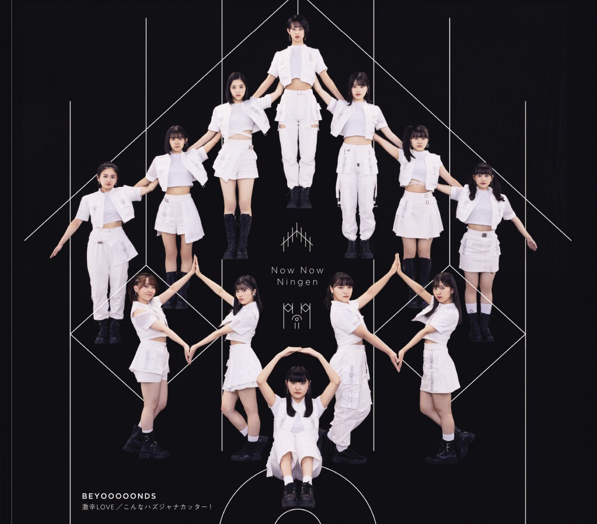 ハロプロ12人組・ BEYOOOOONDS、2ndシングルMV 3作同時公開